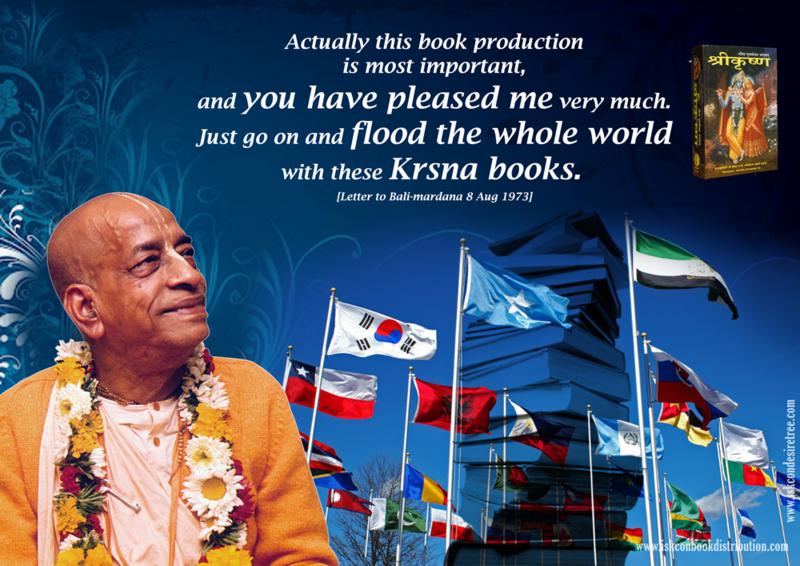 Srila Prabhupada on Book Distribution