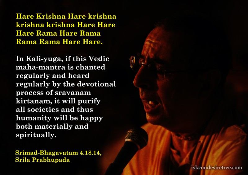 Srila Prabhupada on Benefits of Chanting The Hare Krishna Mantra Regularly