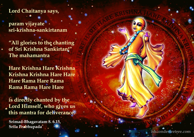 Hare Krishna Mantra | Postcard