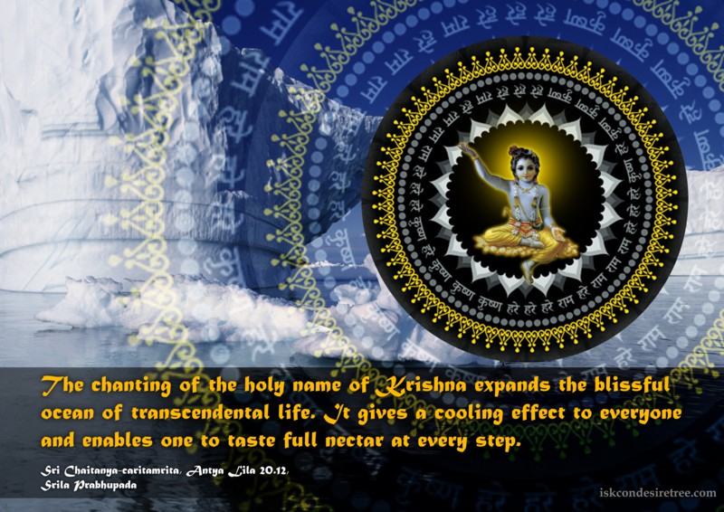 Chaitanya Caritamrta on Chanting Krishna's Holy Name