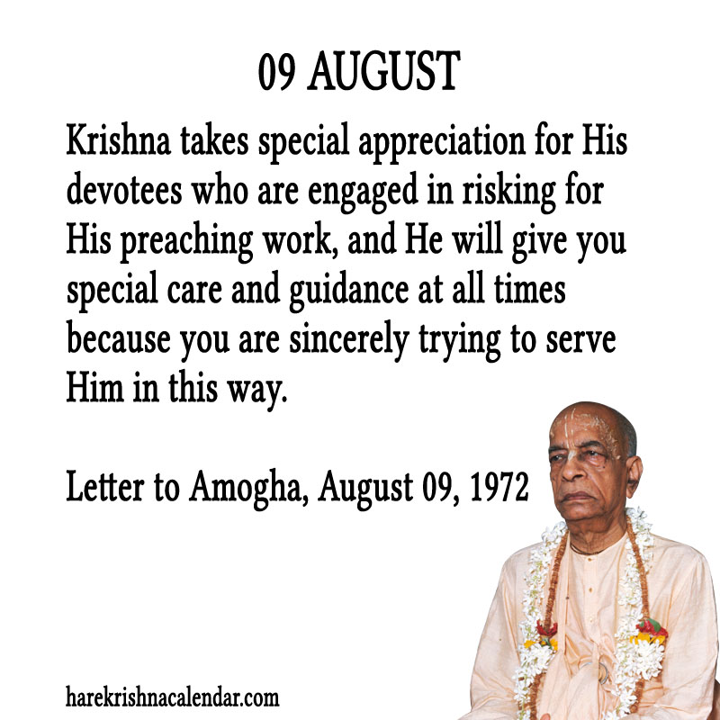 Prabhupada Quotes For The Month of 09 Augst