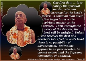 Our First Duty | Spiritual Quotes By ISKCON Desire Tree