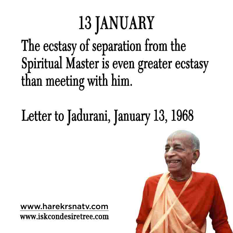 Prabhupada Quotes For The Month of January 13