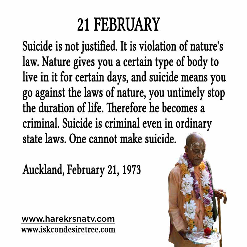 Prabhupada Quotes For The Month of February 21