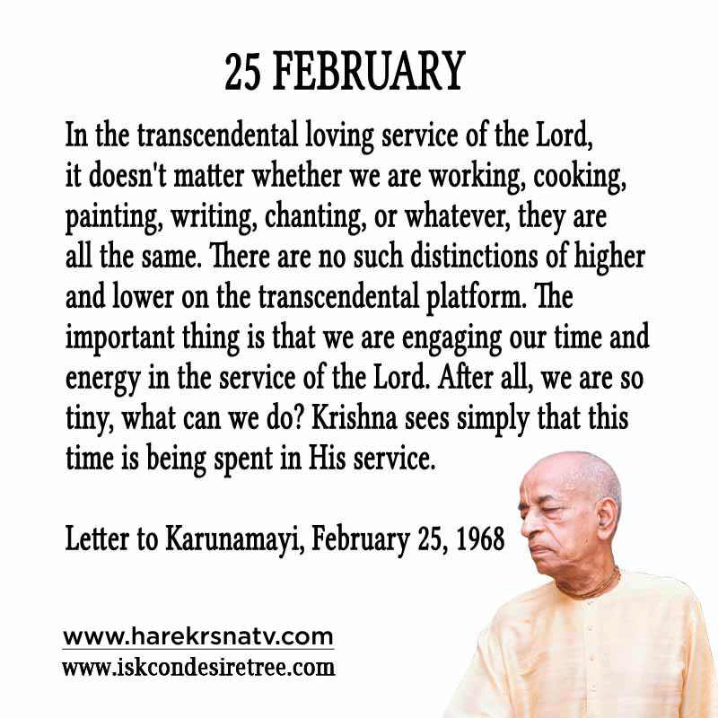 Prabhupada Quotes For The Month of February 25