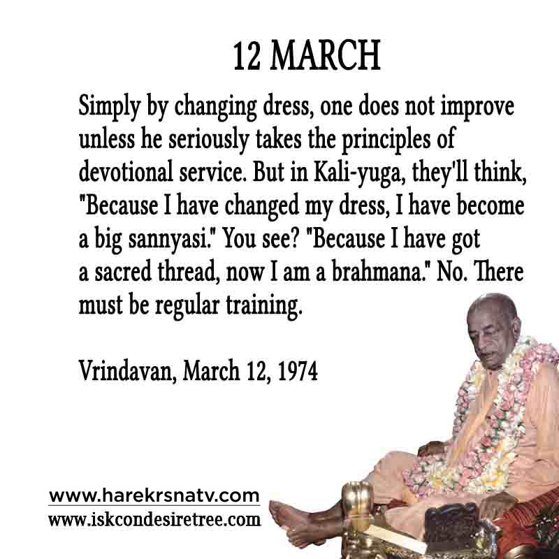 Prabhupada Quotes For The Month of March 12