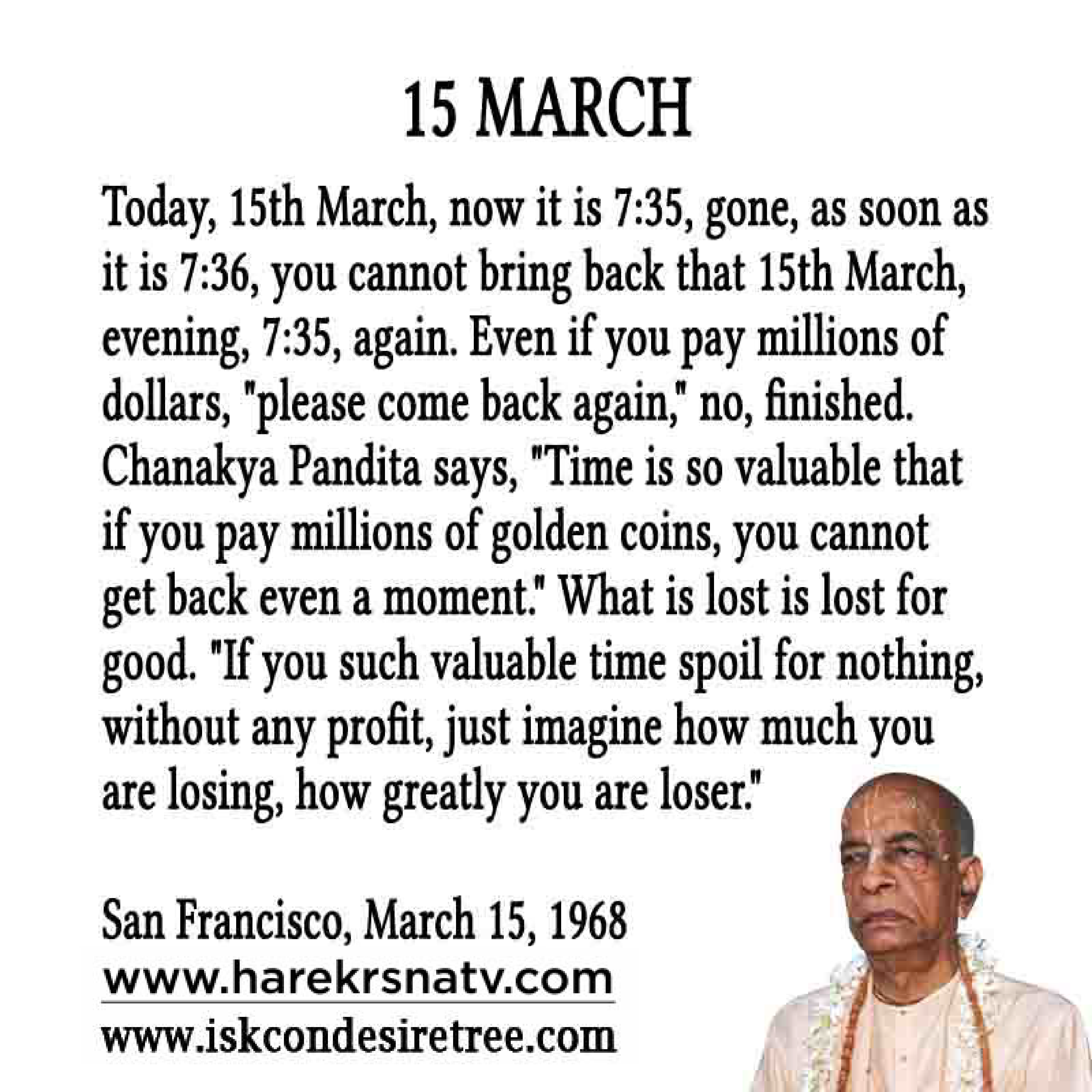 Prabhupada Quotes For The Month of March 15