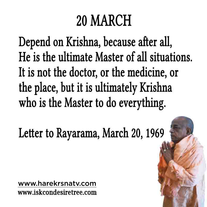 Prabhupada Quotes For The Month of March 20