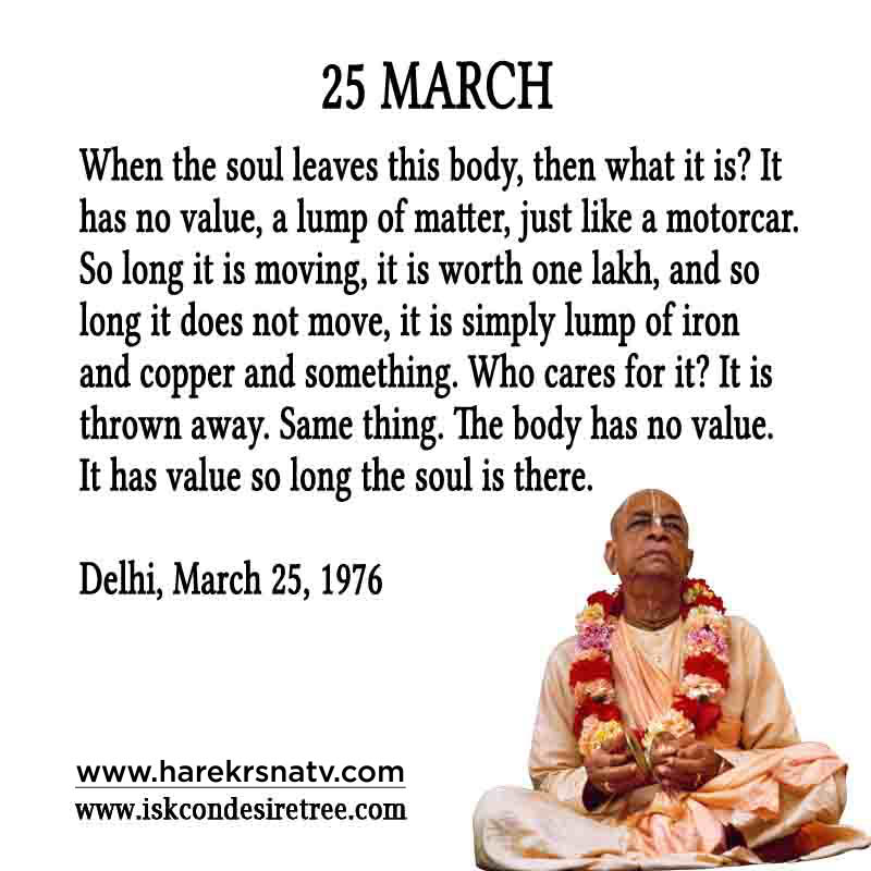 Prabhupada Quotes For The Month of March 25