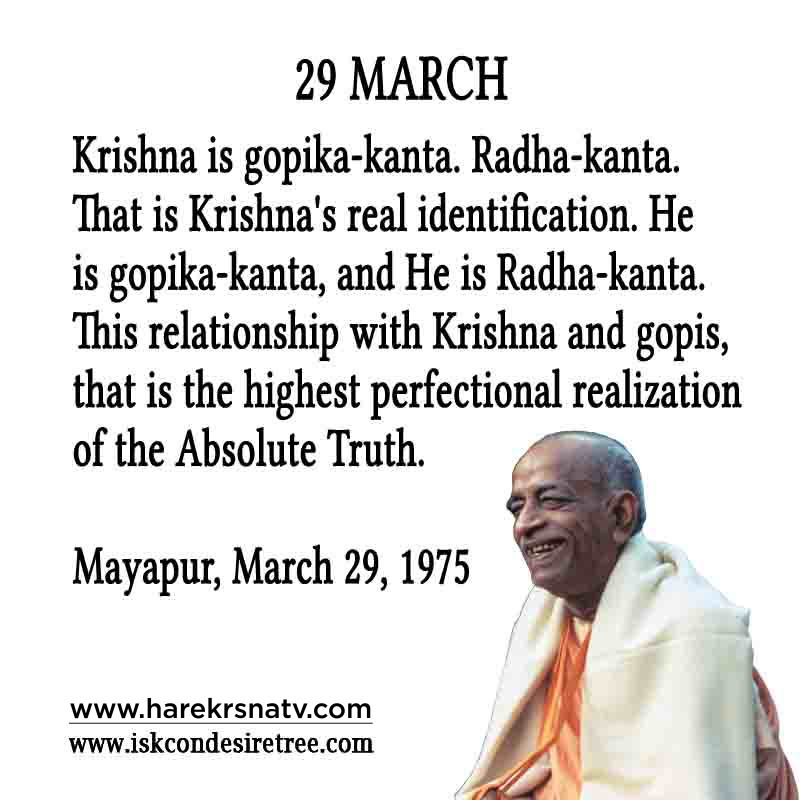 Prabhupada Quotes For The Month of March 29