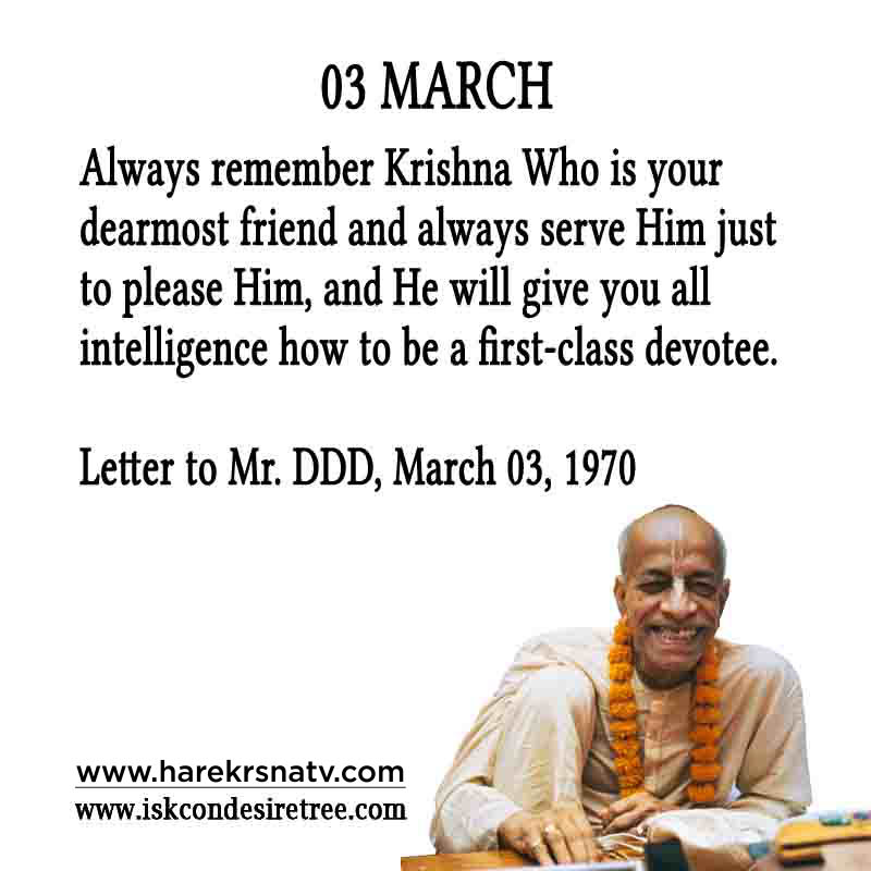 Prabhupada Quotes For The Month of March 3
