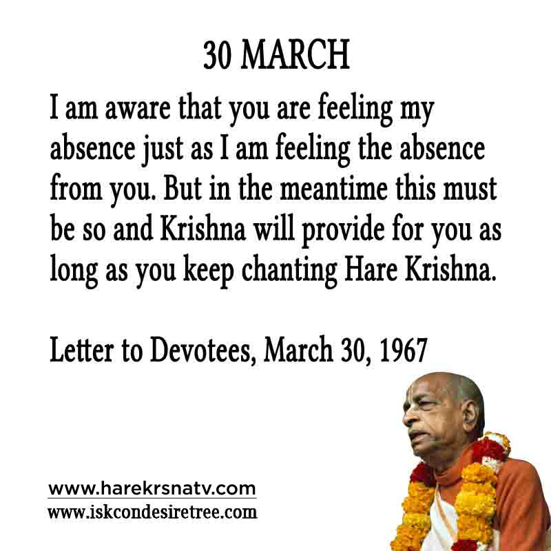 Prabhupada Quotes For The Month of March 30