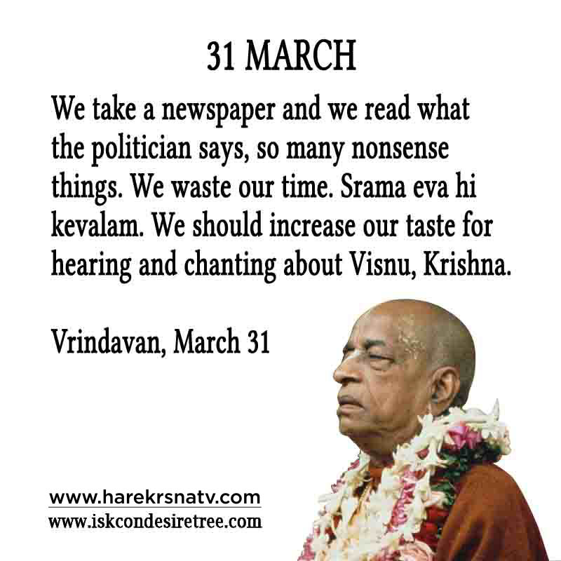 Prabhupada Quotes For The Month of March 31