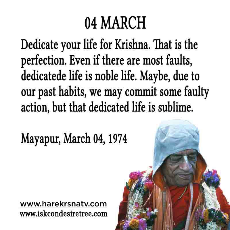 Prabhupada Quotes For The Month of March 4