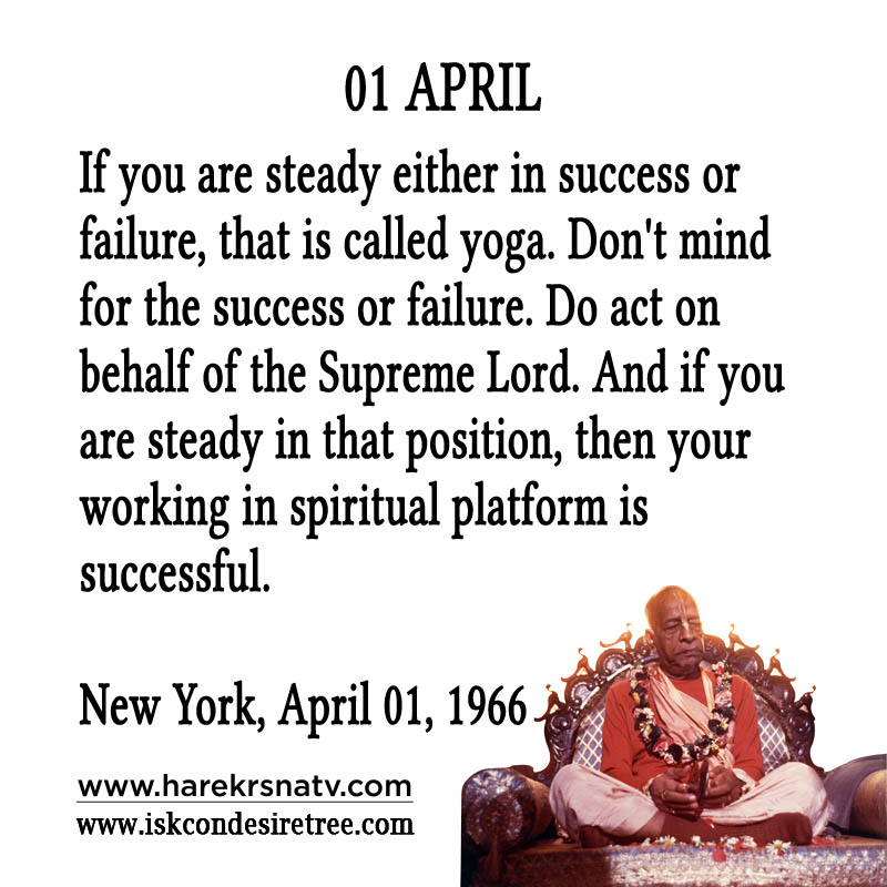 Prabhupada Quotes For The Month of 01 April
