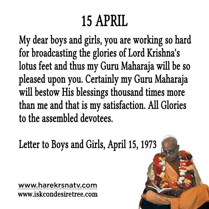 Prabhupada Quotes For The Month of 15 April