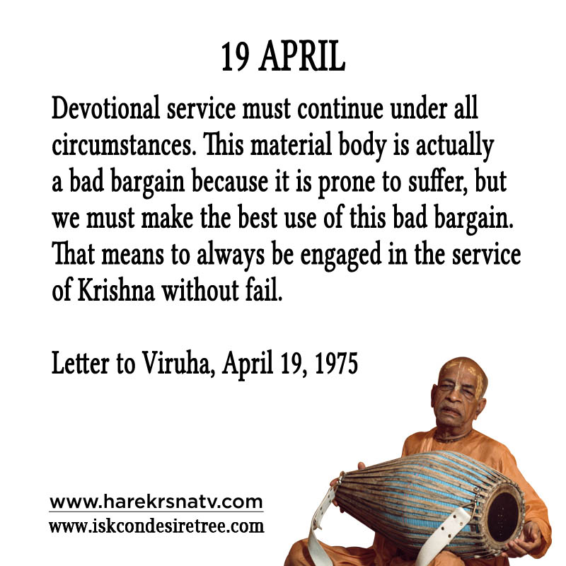 Prabhupada Quotes For The Month of 19 April