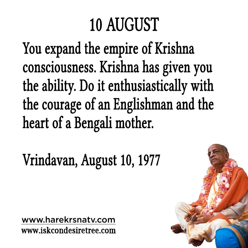 Prabhupada Quotes For The Month of 10 Augst