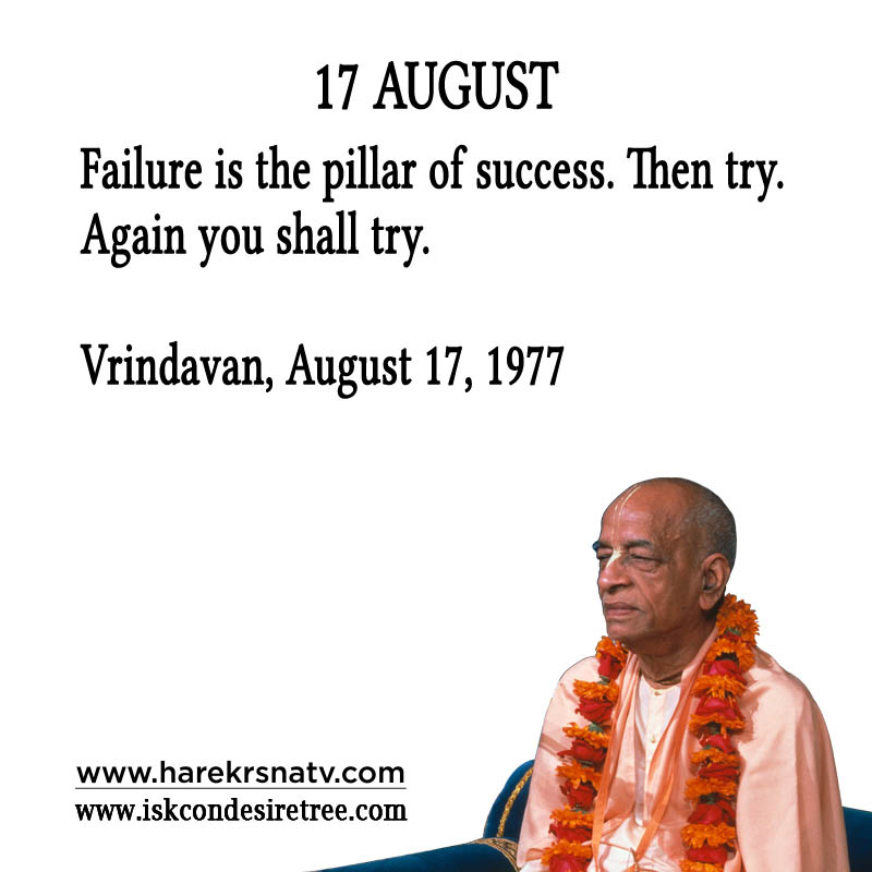 Prabhupada Quotes For The Month of 17 Augst