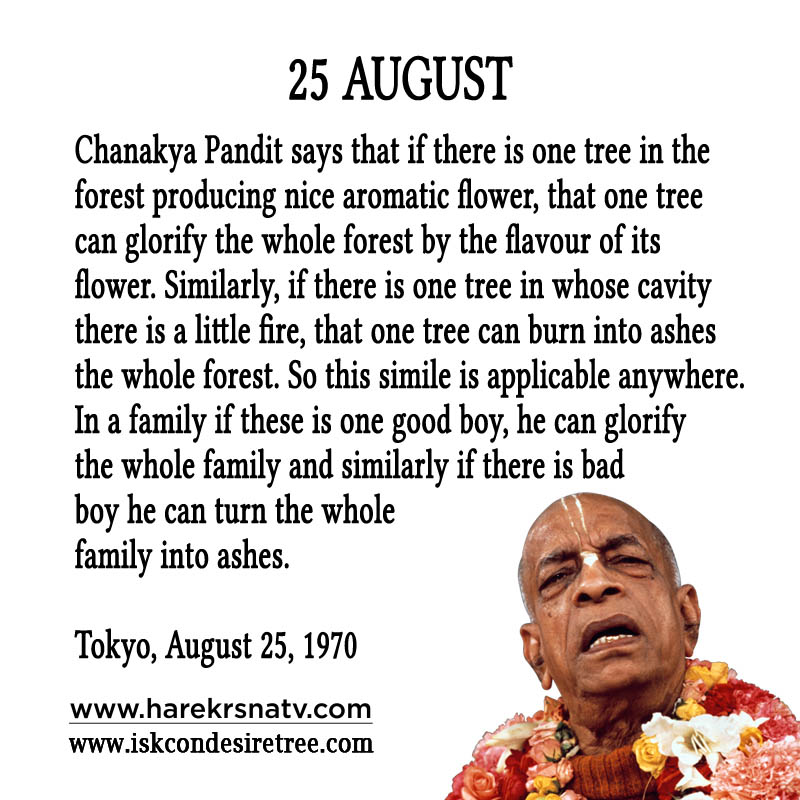 Prabhupada Quotes For The Month of 25 Augst