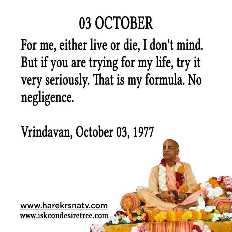 Prabhupada Quotes For The Month of October 03