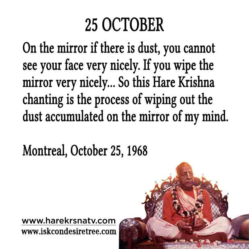Prabhupada Quotes For The Month of October 25