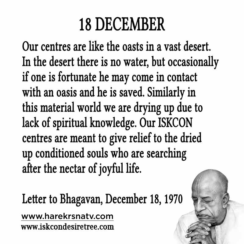 Prabhupada Quotes For The Month of December 18